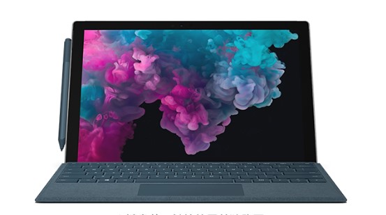 临河从 Mac 切换到 Microsoft Surface